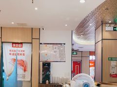 大堂-李想大虾(吾悦广场店)