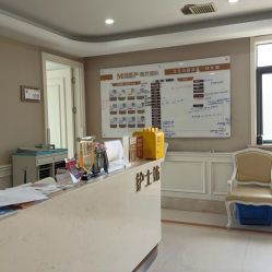 -玛丽亚妇产医院