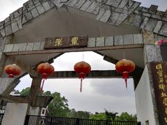 -桂林灵渠景区
