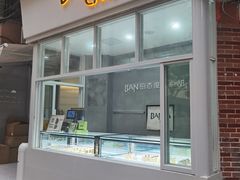 门面-BanCake·法式千层·拿破仑專門店