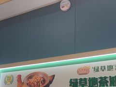 -绿草地·湘菜(芙蓉天街店)