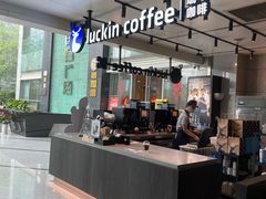 -瑞幸咖啡(汇日央扩国际广场店)