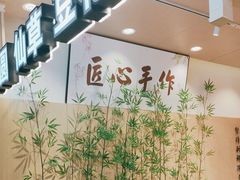 -鲜芋仙(高新益田假日里店)