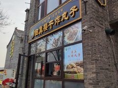 -回真楼(东门店)