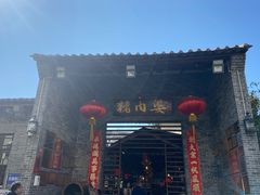 -猪肉婆私房菜(容桂总店)