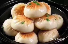 Grandmother's Pan-Fried Buns