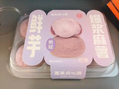 -墨茉点心局(国金街店)