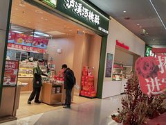 -昆山招商花园城