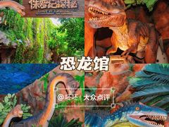 -长鹿旅游休博园