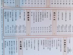 -粤界(望京金辉店)