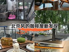 -自如ZSPACE四合院艺术餐厅