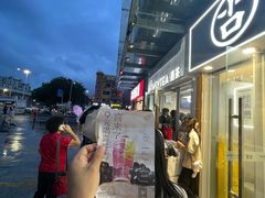 -喜茶(深圳东部星悦天地店)