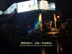 -一棵树·意大利西餐厅One Tree(新城店)