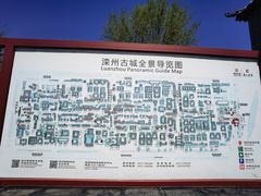 -滦州古城