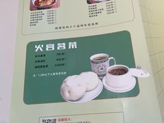 -火宫殿(五一大道分店)