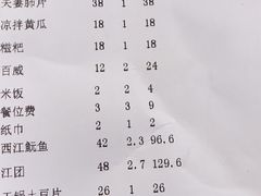 -冯鱼头火锅(青蓝山美食一条街店)