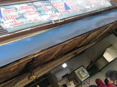 熏鱼-正宗上海沈记熏鱼(木匠营小区店)