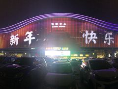 -成都金融城演艺中心