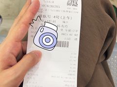-天津市口腔医院(和平本部)