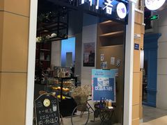 -时间行者书店(新安店)