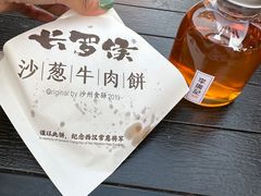 -沙州食驿·非遗小吃夜市