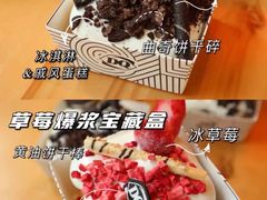 -DQ·蛋糕·冰淇淋(金鹰天地店)