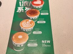 -星巴克(北京复兴路店)