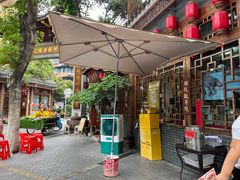 -永乐饭店