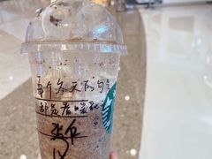-星巴克臻选(青岛麦凯乐分店)