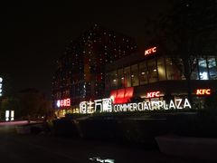 -恒生万鹂广场(唐镇店)