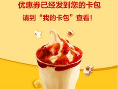 -麦当劳(轻轨曹杨路店)