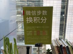 -启明眼镜(海淀黄庄店)