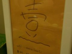 android_upload_pic-小司的料理(新街口店)