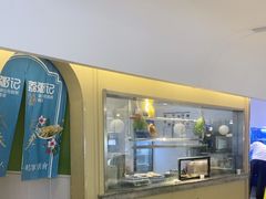 -荔粥记潮汕砂锅粥(太湖路店)