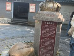 -大清国一号界碑