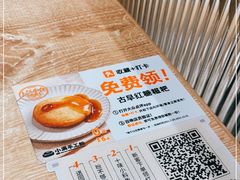 -小满手工粉(北京来福士店)