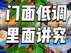 -鮨一日本料理旗舰店(总店)