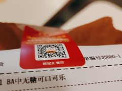 -麦当劳(世纪汇广场店)