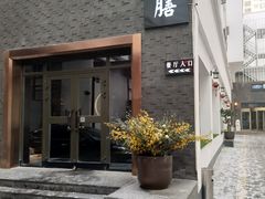 -静一·食光里(黄河路店)