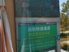 -广州白云国际机场-T2航站楼