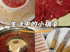-大龙火锅(龙潭寺旗舰店)