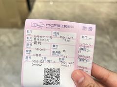 -中影梦工坊影城(加州杜比·激光·尊荣影城)