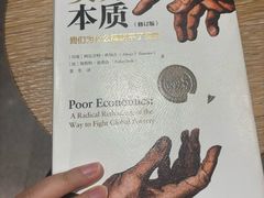 -覔书店(壹方城店)