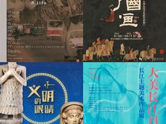 -南京书画院金陵美术馆