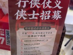 -聚味瞿记·龙虾堂(树木岭店)