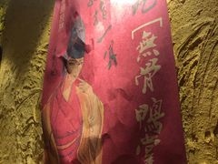 -今邕烧烤(西大店)