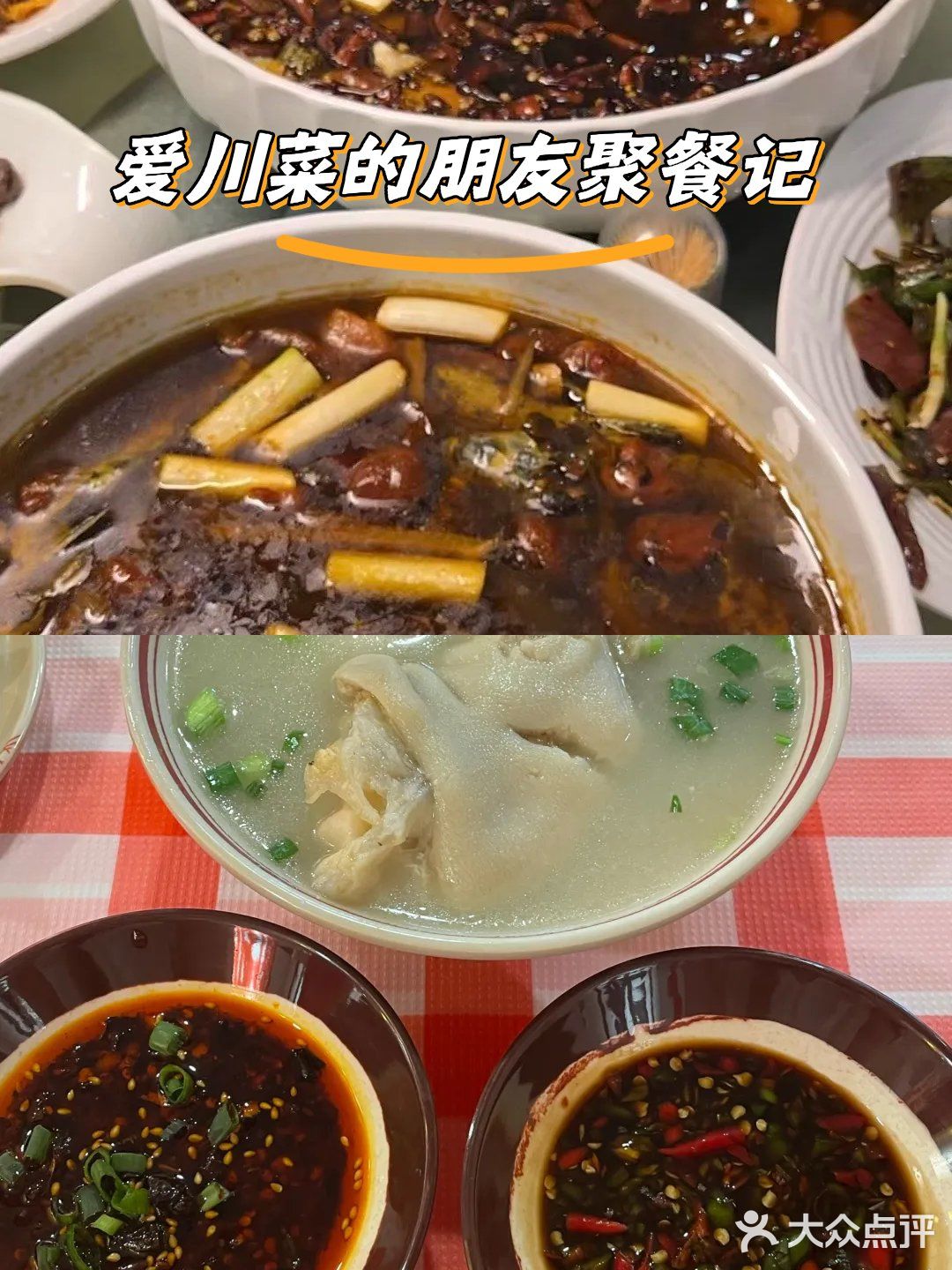热辣串串香赋予生活的热情