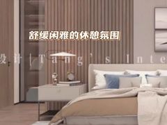 -江阴锦华装饰·堂杰国际设计(江阴店)