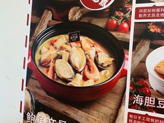 -琼大师东方烤乳猪(亚特兰蒂斯店)