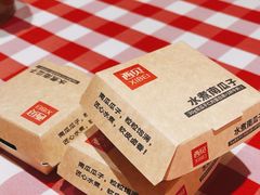 -西贝(财富购物中心店)